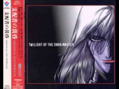 [REQ] Twilight of the Dark Master (Shihaisha no Tasogare) Soundtrack