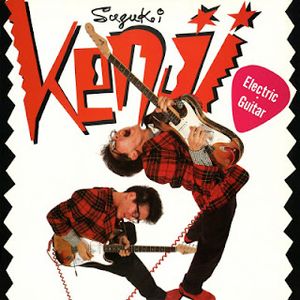 [Single] Kenji Suzuki – Electric Guitar (1983~2017/Flac/RAR)