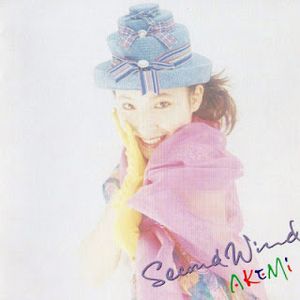 [Album] Akemi – Second Wind (1991.01.25/Flac/RAR)