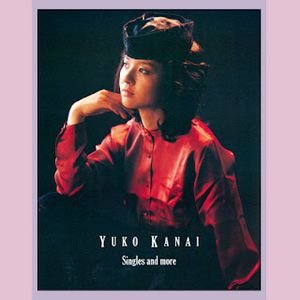 [Album] Yuko Kanai – Singles and more (2017.09.20/Flac/RAR)