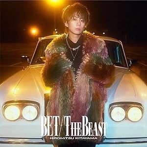 [Single] 北山宏光 – BET / THE BEAST (2024.04.05/MP3/RAR)