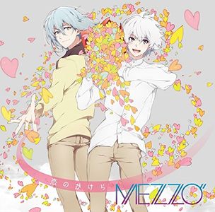 ［REQ］MEZZO” 1st_single「恋のかけら」(koi no kakera)