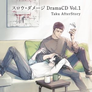 [Request] スロウ・ダメージ DramaCD Vol.1 Taku AfterStory