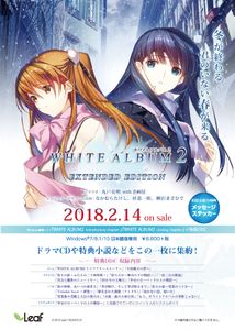 [Request] [Leaf] White Album 2 Extended Edition [180214] [Released]