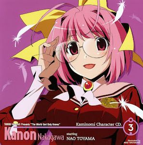 [Shinnoden] Kami Nomi zo Shiru Sekai Character CD 3 - Nakagawa Kanon