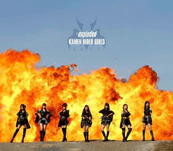 Kamen Rider Girls - exploded [MP3]