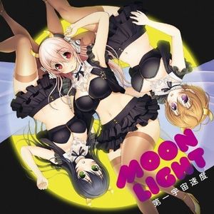 First Astronomical Velocity - SUPER SONICO THE ANIMATION Endings Album - MOONLIGHT [MP3]