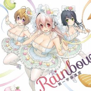 First Astronomical Velocity - SUPER SONICO THE ANIMATION Endings Album - RAINBOW [MP3]