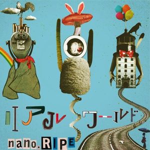 [120725] TV アニメ「人類は衰退しました」OP - リアルワールド / 歌：nano.RIPE (Jinrui wa Suitai Shimashita OP - Real World / nano.RIPE) [WAV+MP3]