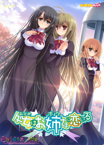 [121125][121123] [MangaGamer] Otoboku - Maidens Are Falling for Me！ [Crack is included] [English] [H-Game]