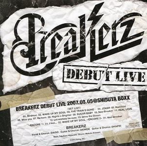 [MUSIC VIDEO] BREAKERZ - DEBUT LIVE 2007.08.05@SHIBUYA BOXX