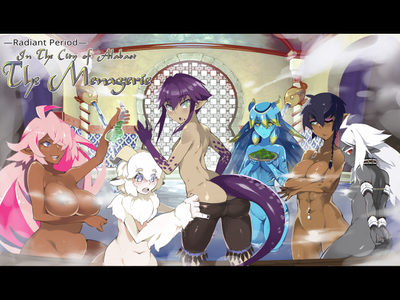 [151002][Mangagamer] In The City of Alabast ~ The Menagerie (English)