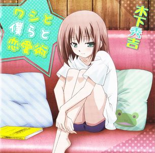 [SST] Baka to Test to Shoukanjuu Ni! - Hideyoshi Only Mini Album [FLAC+Scans]