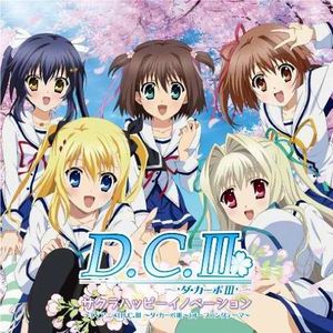 [Shinnoden] D.C.III ~Da Capo III~ OP Single - Sakura Happy Innovation