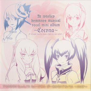 Ar tonelico Hymmnos Musical Vocal Mini Album ~Cocona~ [FLAC] [w Scans]