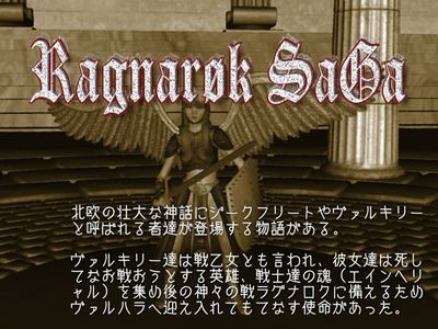 【Own Bought Game】[151101] [vagrantsx] ラグナロク サーガ | Ragnarok Saga
