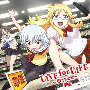[SST] Ben-To OP Single - LIVE for LIFE ~Ookami-tachi no Yoru~ [FLAC]