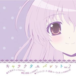 [Shinnonde] Mashiro-iro Symphony Character Palette Vol.2 - Amaha Miu, Inui Sana & Angelina Nanatsu Sewell
