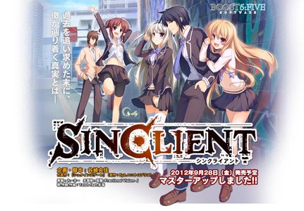 [120928] [BOOST5] SINCLIENT（シンクライアント） [Full Rip + ev only] [HCG]