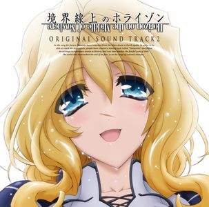 Kyoukai Senjou no Horizon Original Soundtrack Vol.2