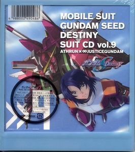 [Nipponsei] Mobile Suit Gundam Seed Destiny suit CD Vol.9 - Athrun Zala x Infinity Justice Gundam