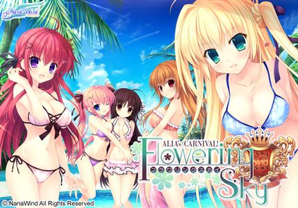 [150529] [NanaWind] ALIA's CARNIVAL！ Flowering Sky + OST + Naked Kneesock Patch + Sofmap Bonus + Scans/w Update 1.01