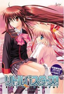 [KEY] Little Busters! CG Pack