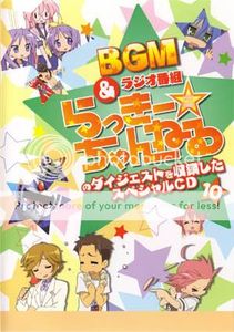 [Nipponsei] Lucky Star BGM & Radio Bangumi 10