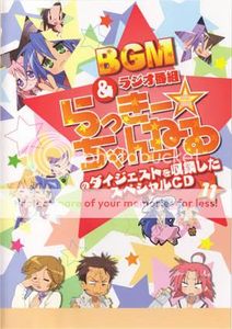 [Nipponsei] Lucky Star BGM & Radio Bangumi 11