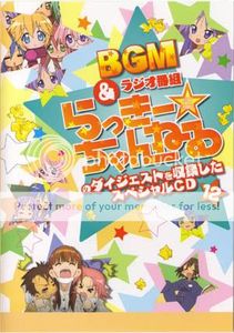 [Nipponsei] Lucky Star BGM & Radio Bangumi 12