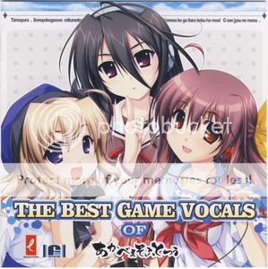 The best game vocals of Akabei Soft2 (limited edition)