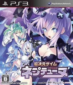 Chou Jigen Game Neptune