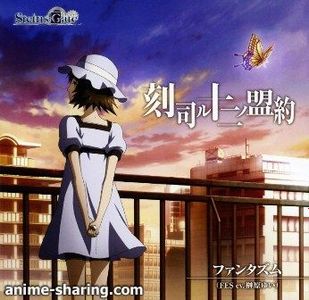 [ASL] Sakibara Yui - Steins;Gate ED - Toki Tsukasadoru Juuni no Meiyaku [MP3] [w Scans]