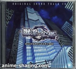 [ASL] Karen - Gokuin no Sentou Original Soundtrack CD [MP3]