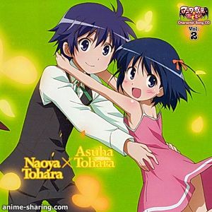 [ASL] Astarotte no Omocha! Character Song CD Vol.2 Naoya Tohara x Asuha Tohara [MP3] [w Scans]