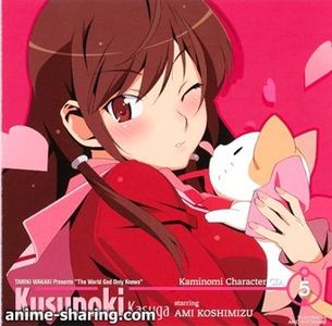 [ASL] Koshimizu Ami - Kami Nomi zo Shiru Sekai II Character CD 5 - Kasuga Kusunoki [MP3] [w Scans]