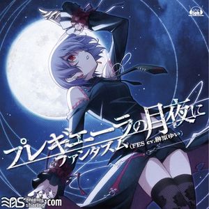 [ASL] Sakakibara Yui - STEINS;GATE - Preghiera no Tsukiyo ni [MP3]