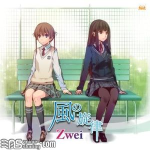 [ASL] Zwei - Memories Off: Yubikiri no Kioku (PSP) OP Theme - Kaze no Uta [MP3]