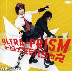 [ASL] ULTRA-PRISM with Shiratama-Chuu Soft Tennis Club - Softenni OP - Rule Book wo Wasurechae [MP3] [w Scans]