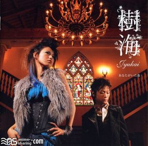 [ASL] Jyukai - Fate Stay Night ED Single - Anata ga Ita Mori [MP3] [w Scans]