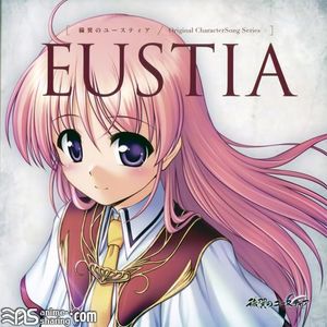 [ASL] Eustia Astraea (CV. Nanjou Yoshino) - Aiyoku no Eustia Original Character Song Series - EUSTIA [FLAC] [w_Scans]