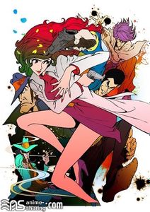 [Final8] Lupin the Third: Mine Fujiko to Iu Onna [Bluray] [UNCENSORED]