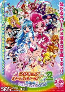 [KiraKira] Eiga Precure All Stars DX2: Kibou no Hikari - Rainbow Jewel o Mamore! [Bluray]