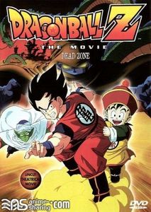 Dragon Ball Z Movie 09: Ginga Girigiri!! Bucchigiri no Sugoi Yatsu