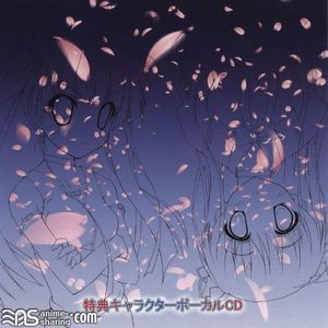 [ASL] Various Artists - Secret Game -KILLER QUEEN- DEPTH EDITION Tokuten Character Vocal Song CD [MP3] [w Scans]