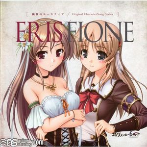 [ASL] Various Artists - Aiyoku no Eustia -Original CharacterSong Series- ERISFIONE [MP3] [w Scans]