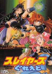 [a-S] Slayers Great [Dual Audio]