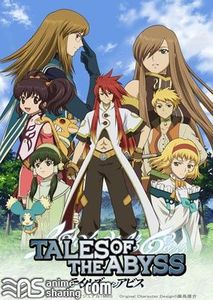 [Coalgirls] Tales of the Abyss [Bluray]