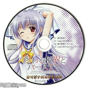[ASL] Various Artists - Owaru Sekai to Birthday Original Maxi CD [FLAC] [w Scans]