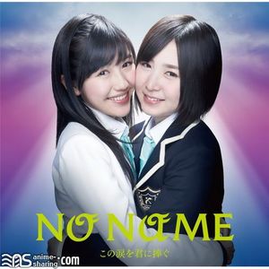 [ASL] NO NAME - AKB0048 next stage OP ED - Kono Namida wo Kimi ni Sasagu Type C [MP3]